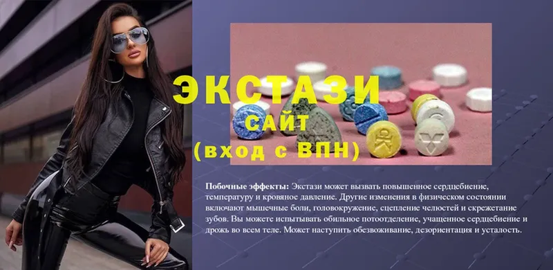 где купить наркотик  Амурск  Ecstasy louis Vuitton 