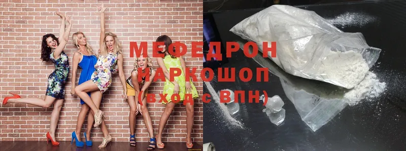 omg   Амурск  Меф mephedrone 